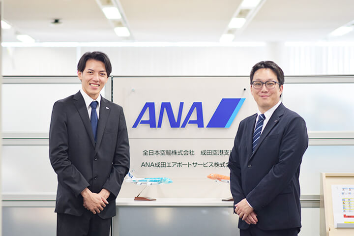ANA成田エアポートサービス株式会社 ご担当者様